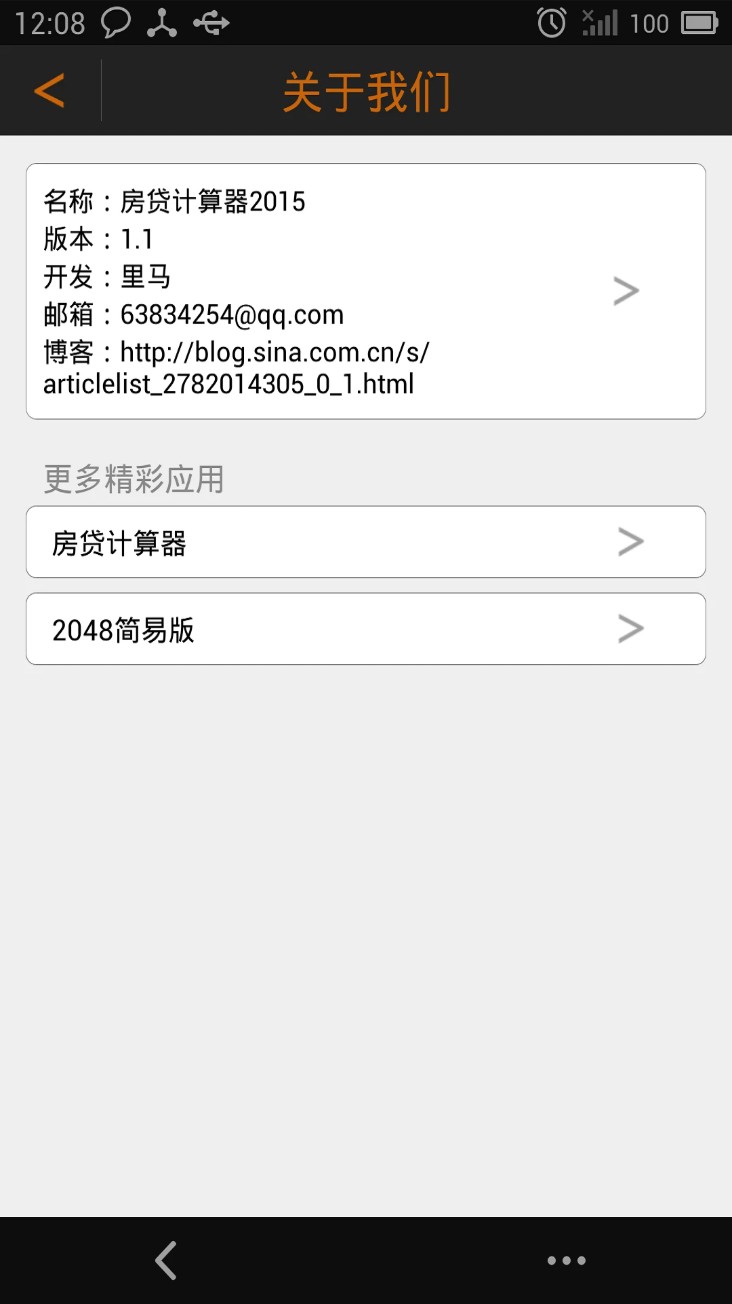 进制转换器