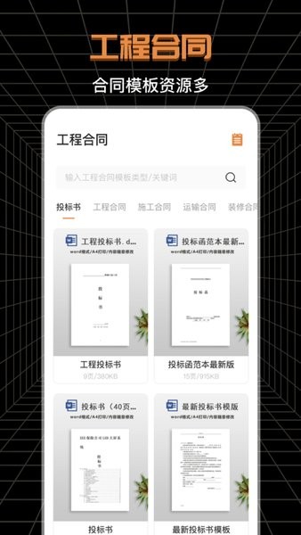 CAD测绘