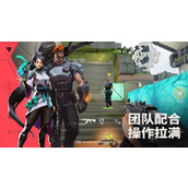 无畏契约手游雷兹玩法教学