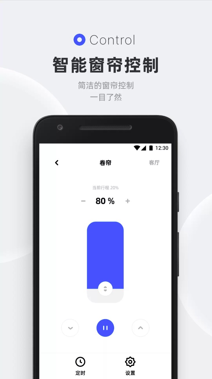 摩根无线智能