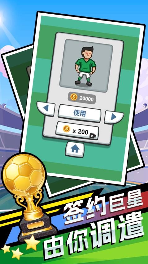 小球跟我来