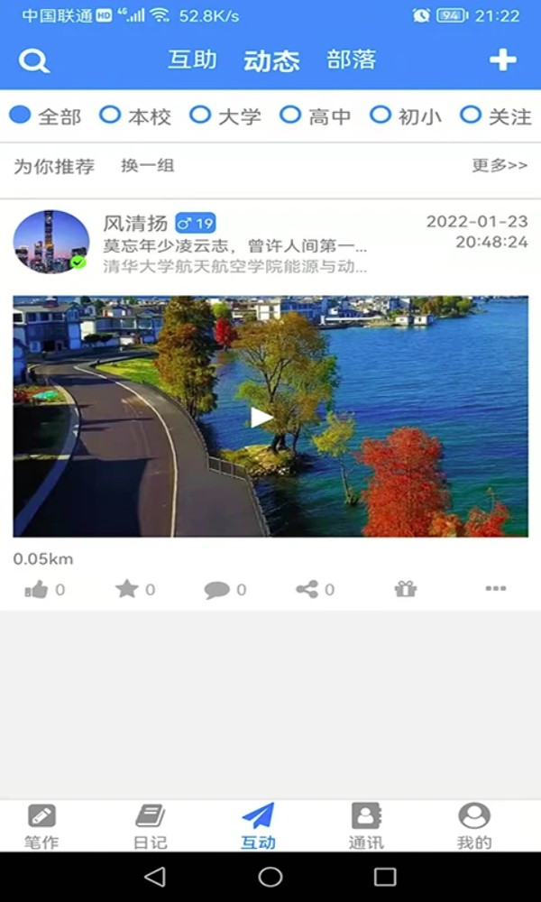 冒号笔记
