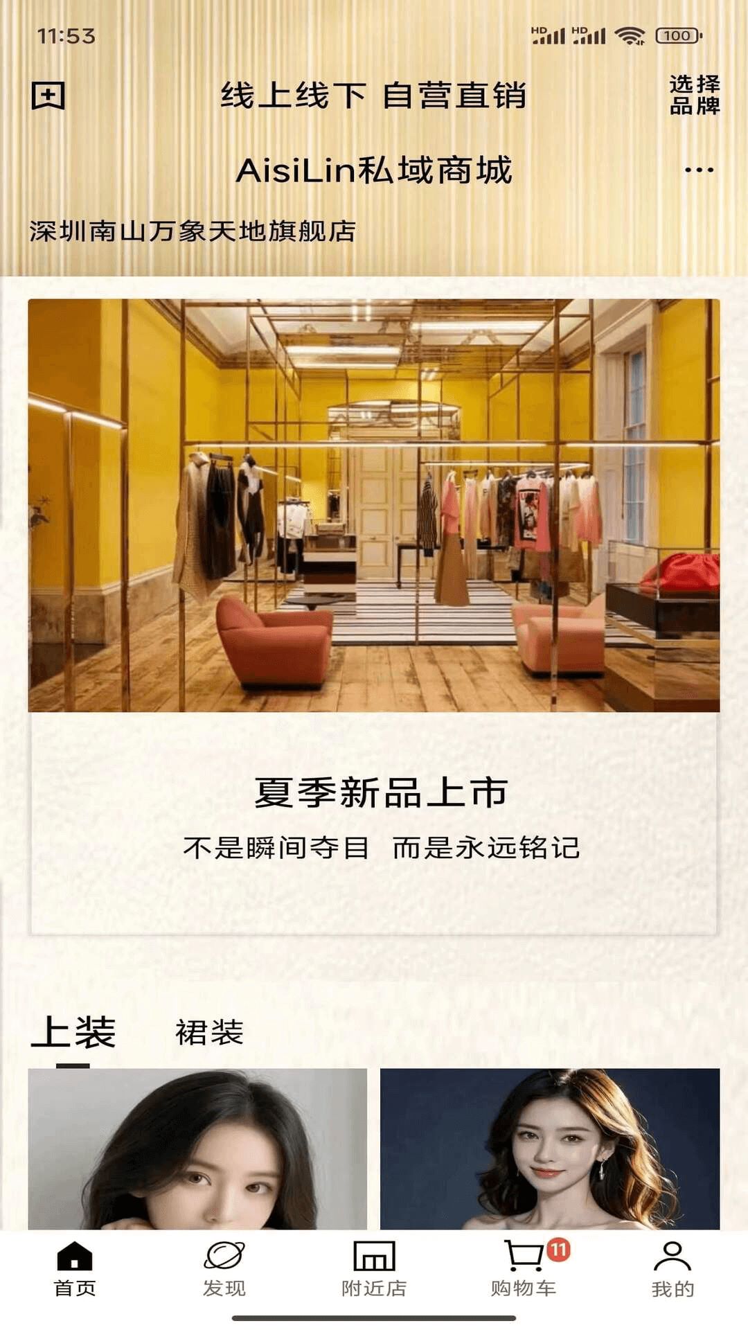 云知鸟