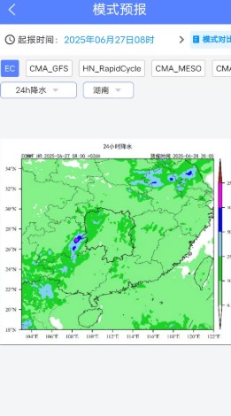 湖南天气预报