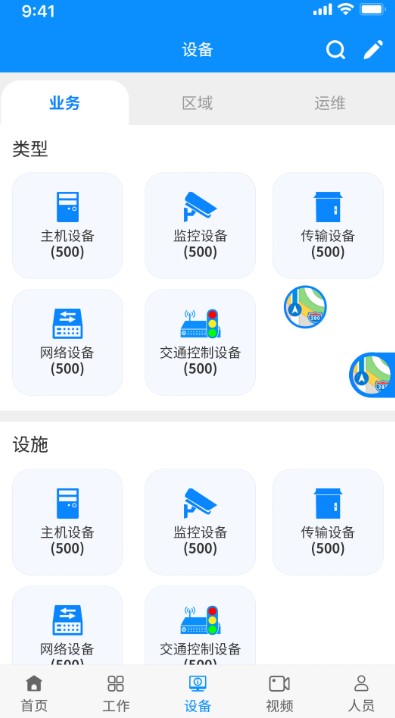 小智预警