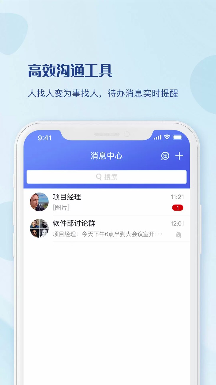 workpro