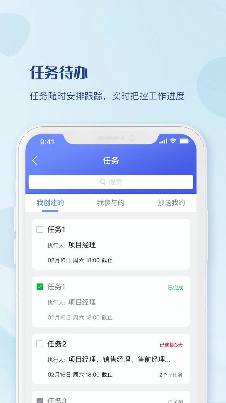 workpro