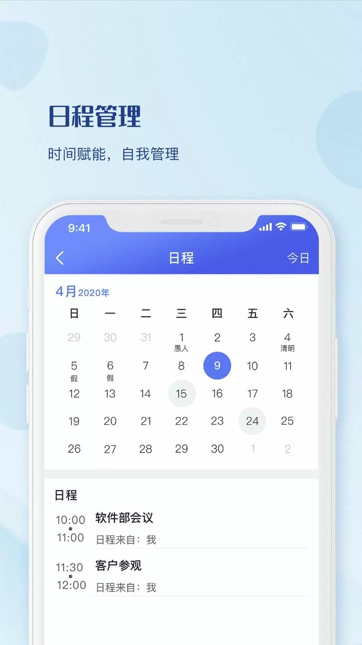 workpro