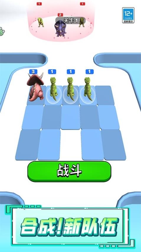 一起来冲锋