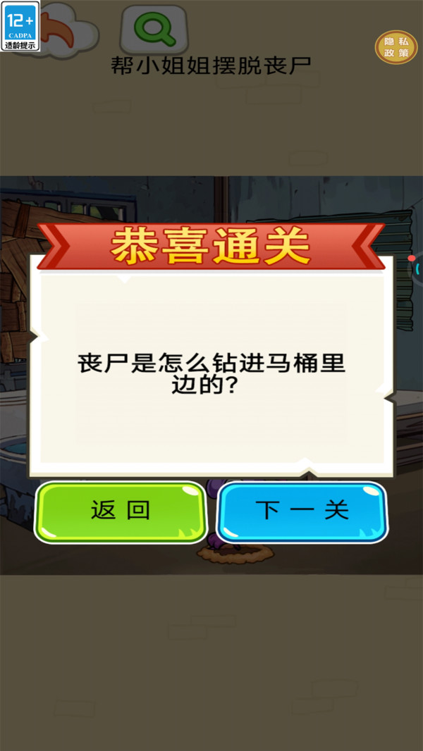 妹子别怕