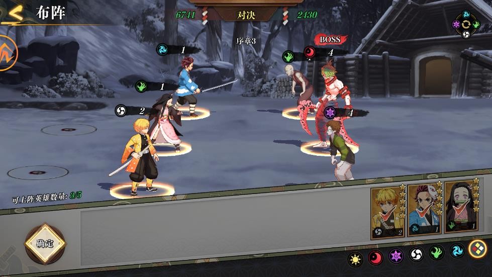 炼狱之炎