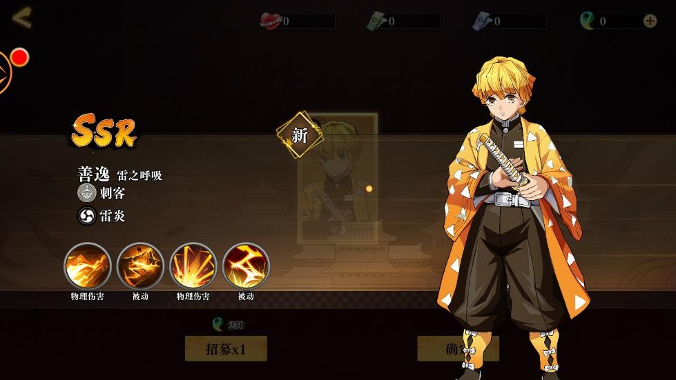 炼狱之炎