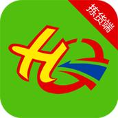 华盛拣货端