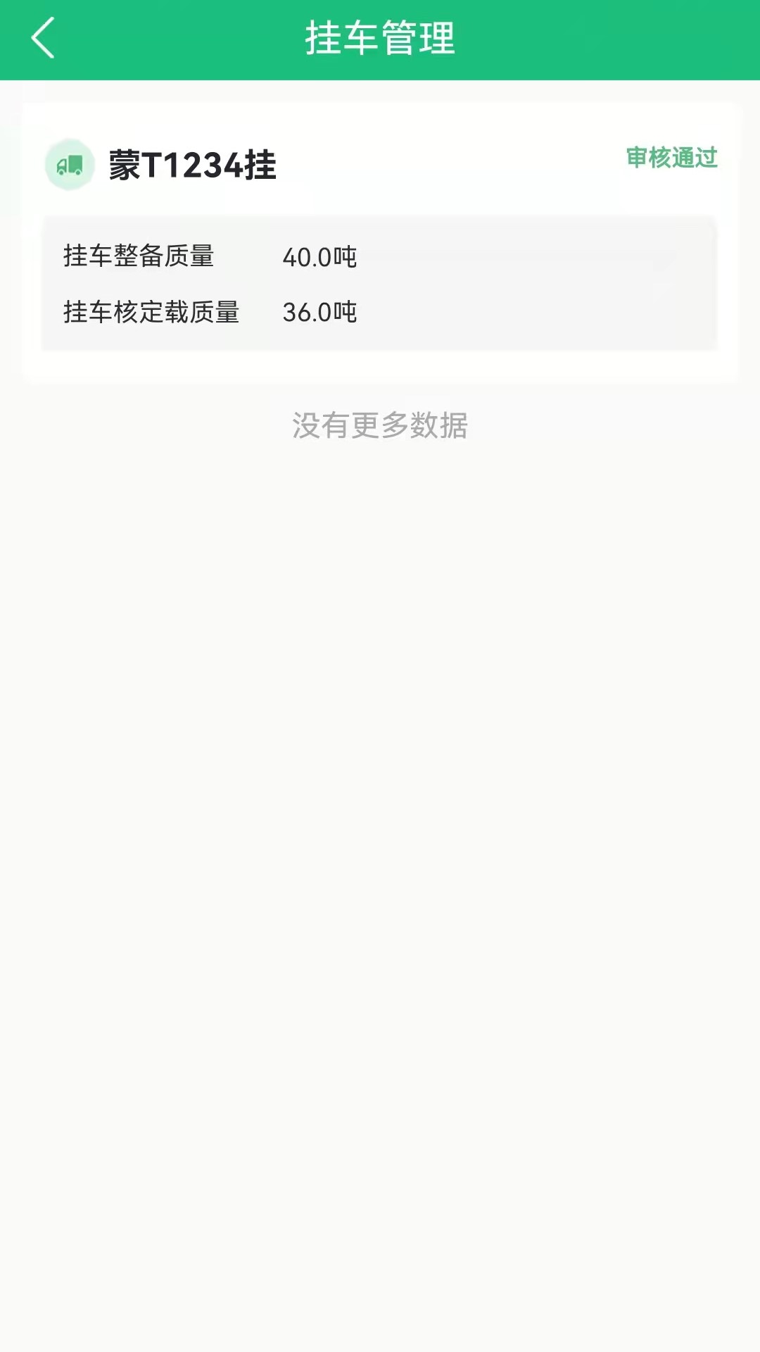 世纪云