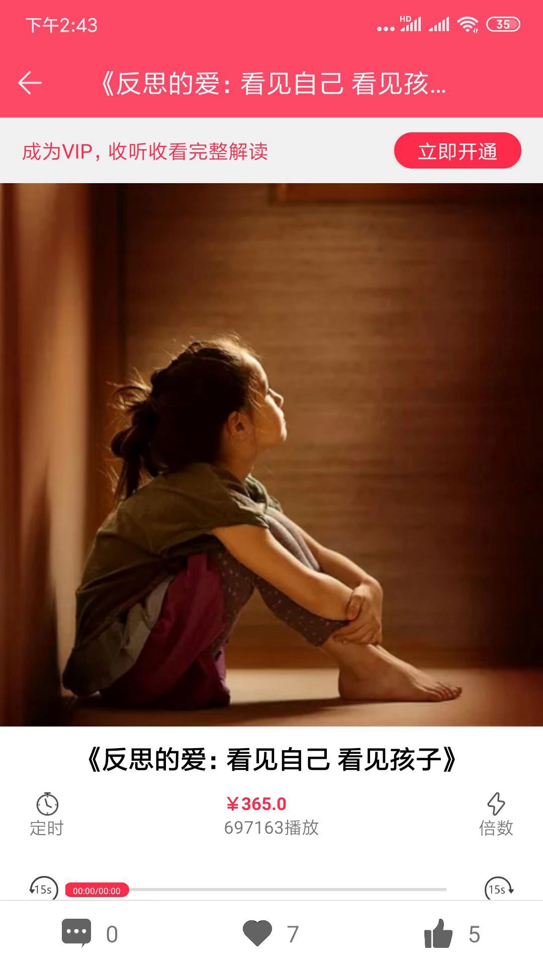 开启读书