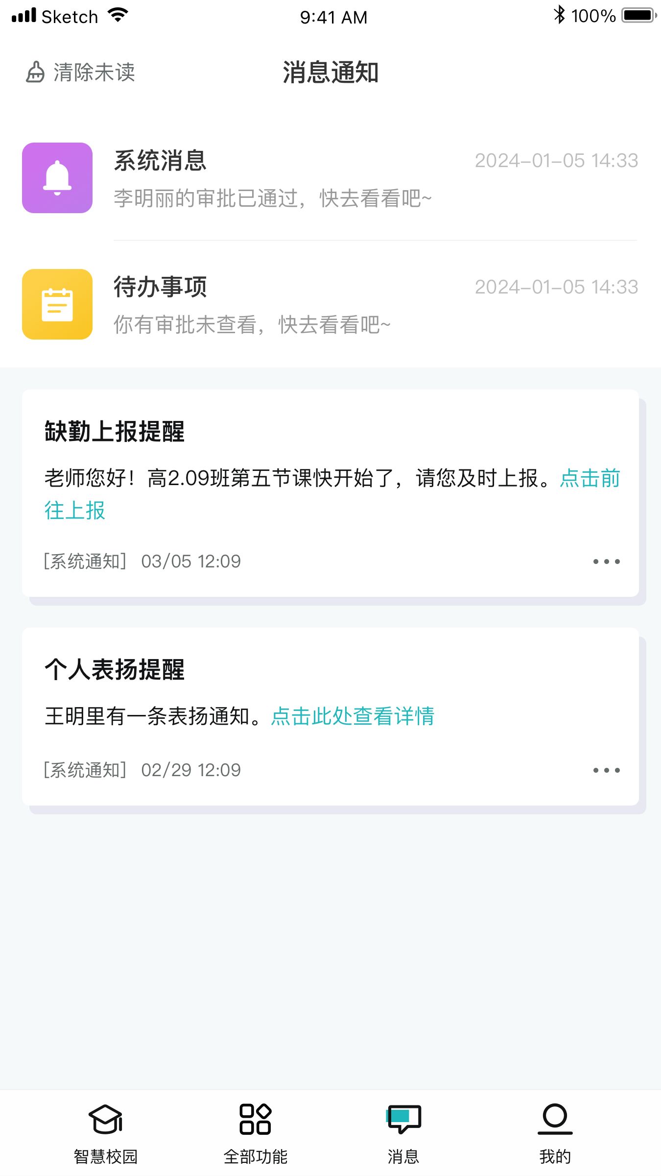 青于蓝教育