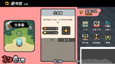 雀仔营地官方版