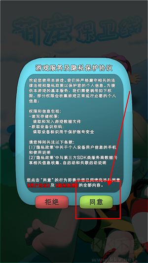 萌宠保卫线最新版