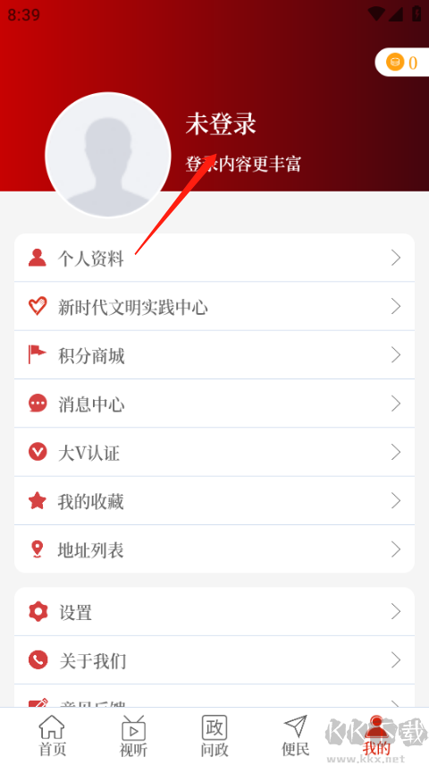 云上固始