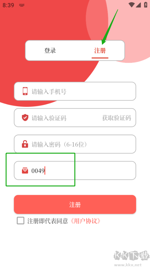 云上固始