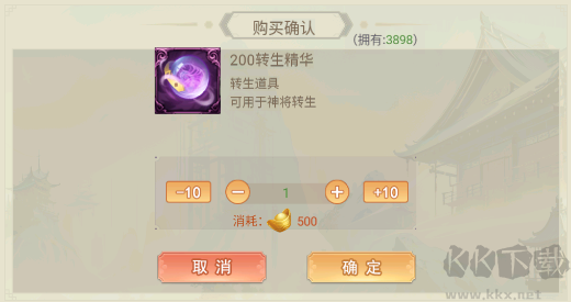 灵武世界