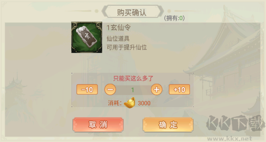 灵武世界