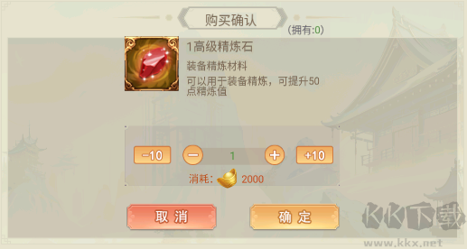 灵武世界