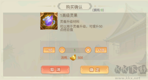 灵武世界