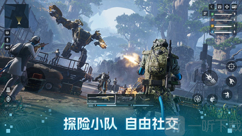 阿凡达重返潘多拉手游