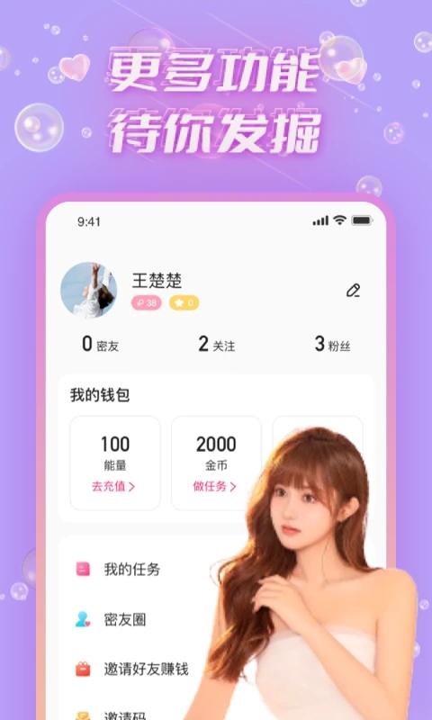 青聊下载链接