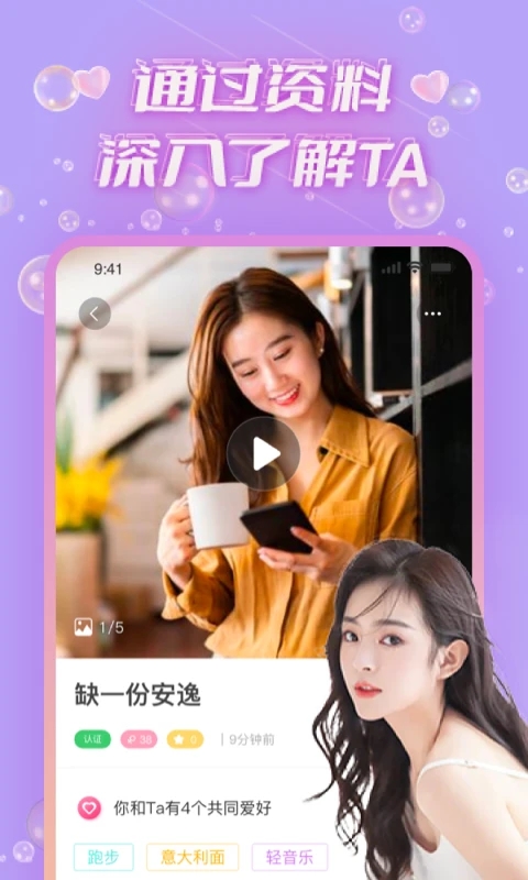青聊下载链接