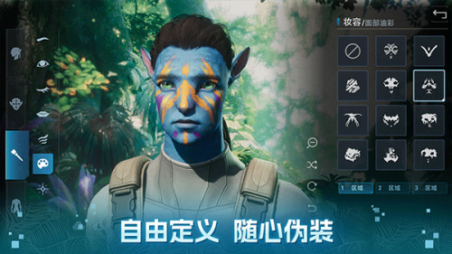 阿凡达重返潘多拉