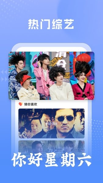 百看影视大全下载免费