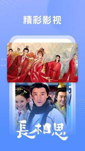 百看影视大全下载免费