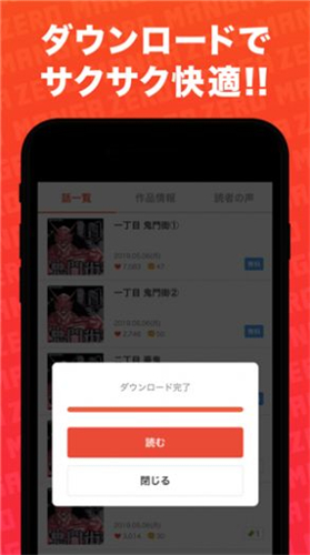 零漫画在线观看