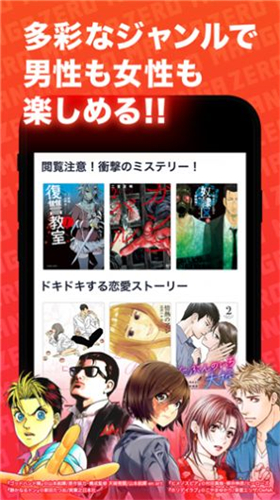 零漫画在线观看