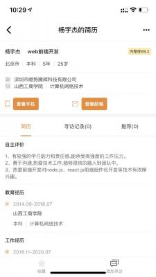 猎必得官网版