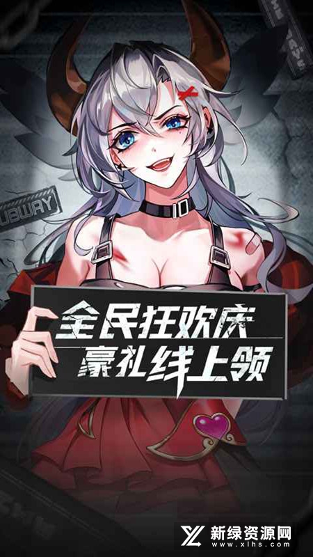 闪烁之光