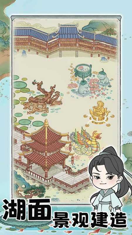 荷塘争霸折相思