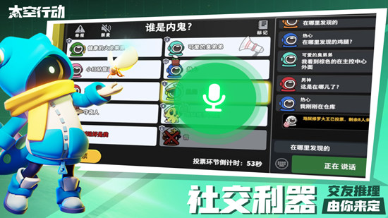 Super Sus太空行动
