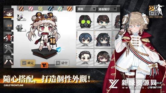 少女前线繁体