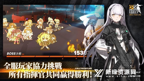 少女前线繁体