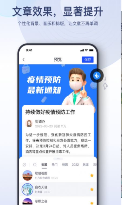 易篇