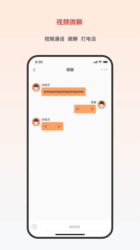 大疆守护