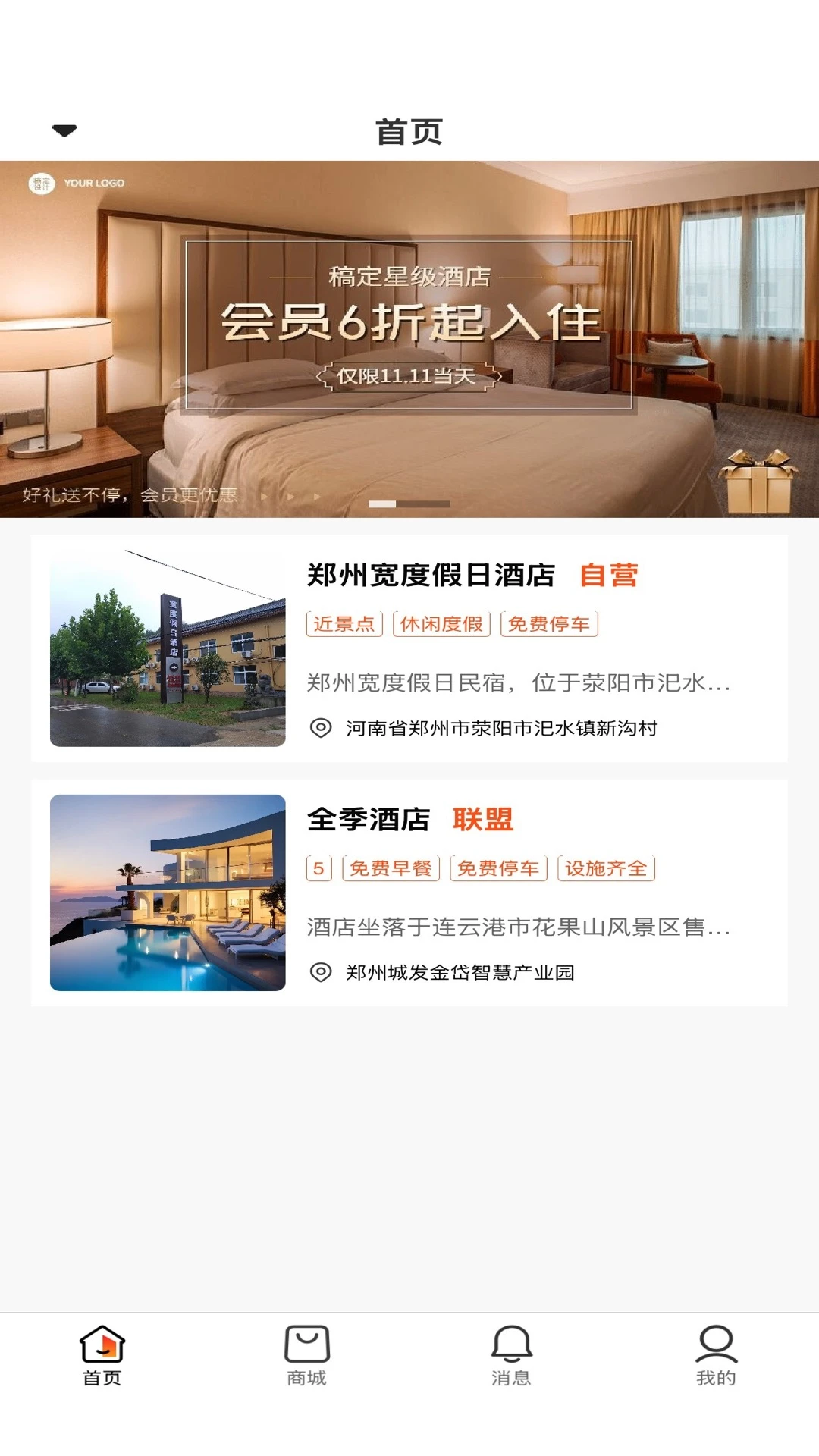 宽度亿客