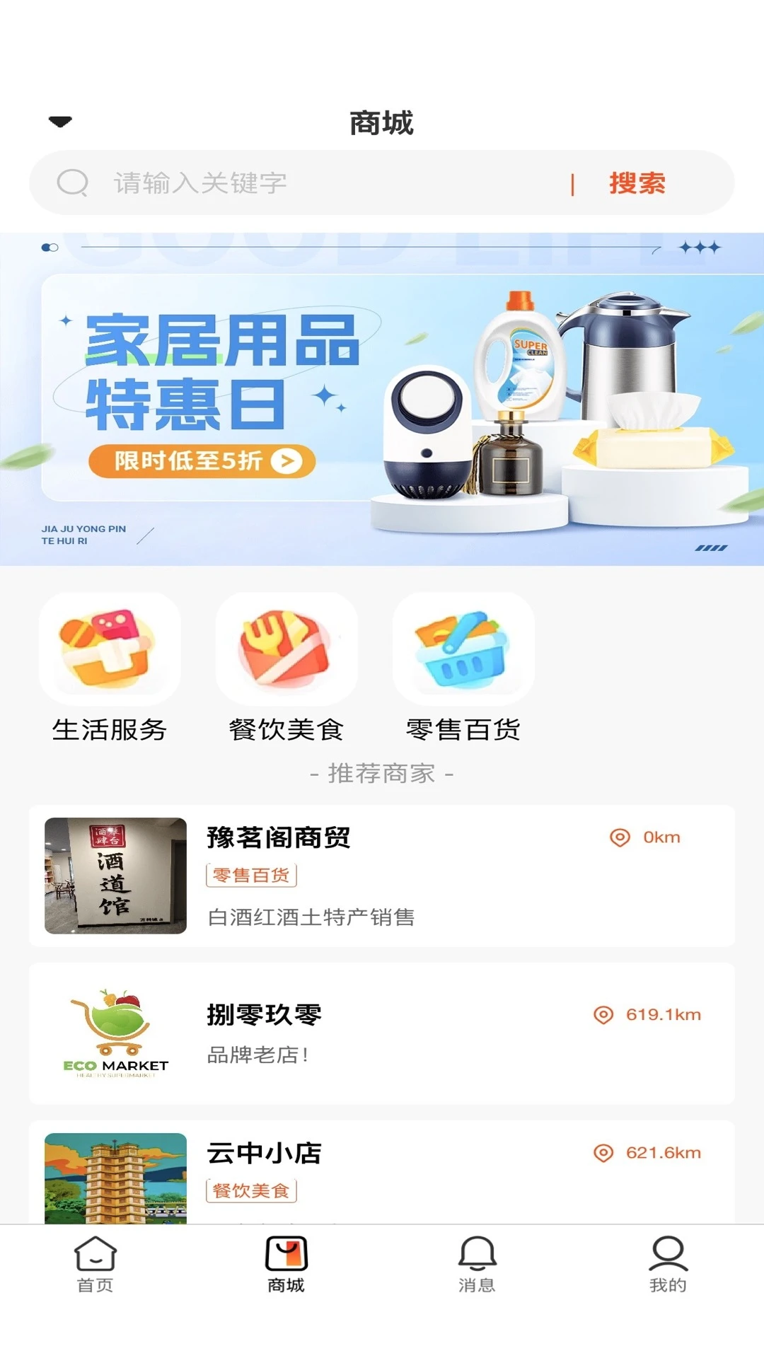 宽度亿客