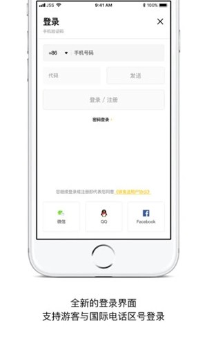 锦食