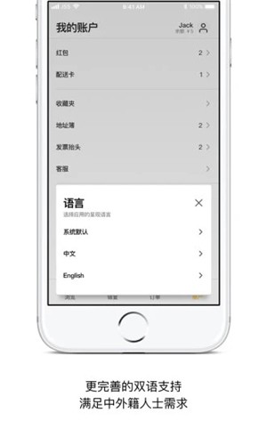 锦食