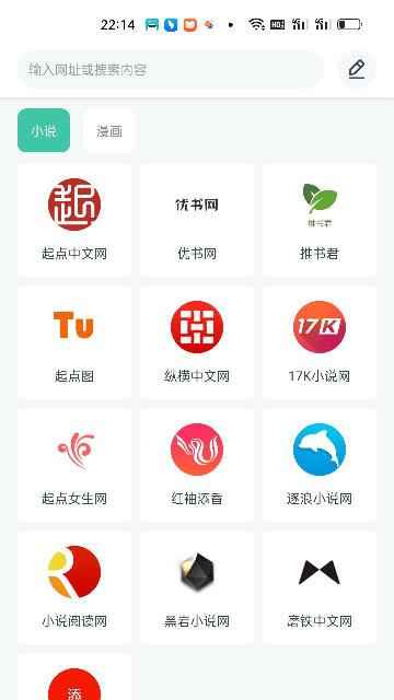 蜜蜂阅读小说app免费下载