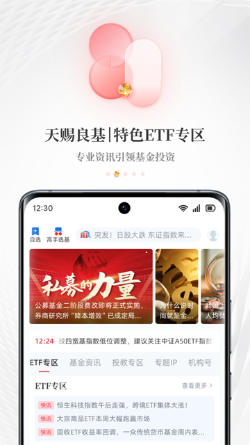 每日经济新闻